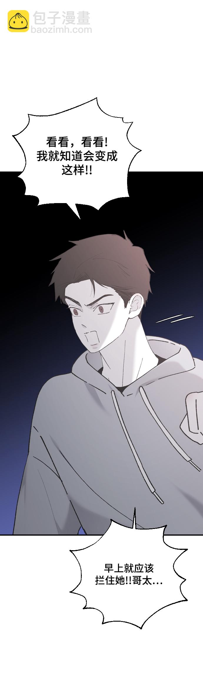 [第31话] 解释3