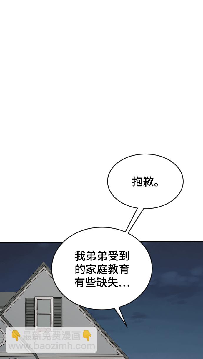 [第31话] 解释33