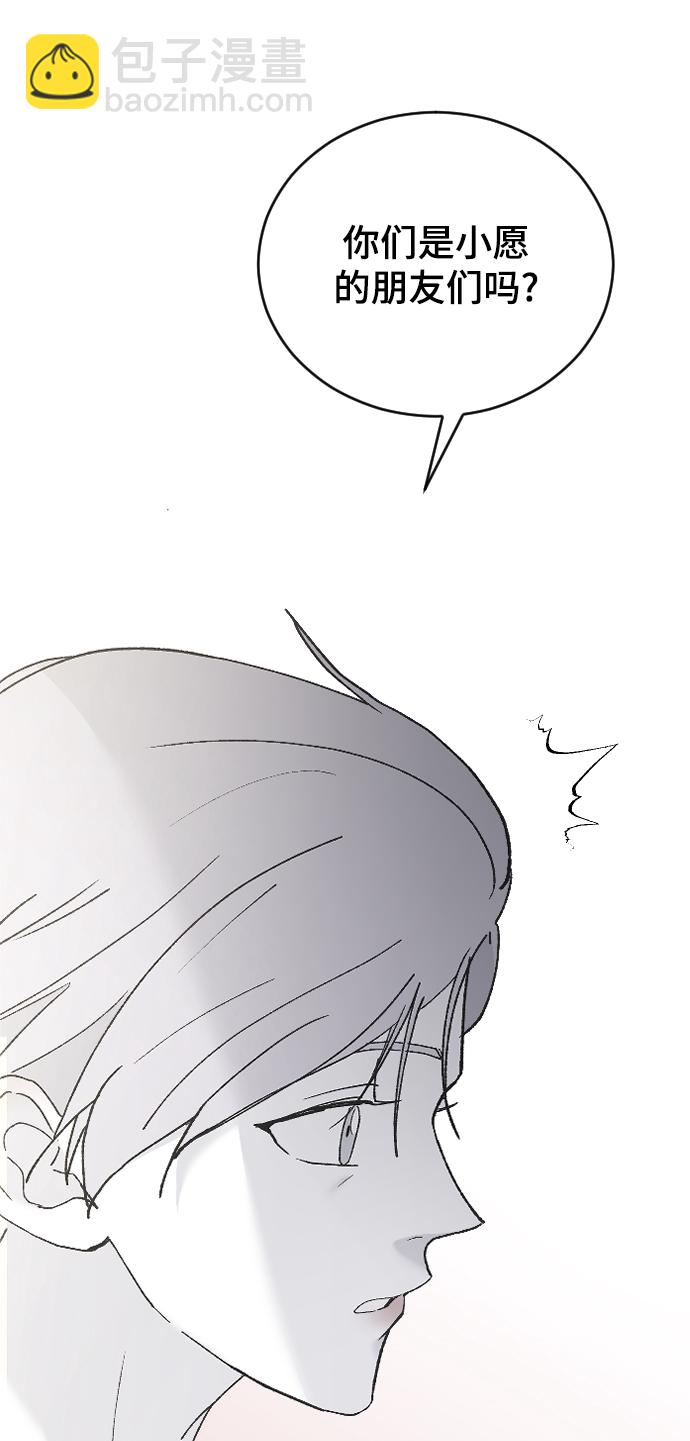 [第31话] 解释35