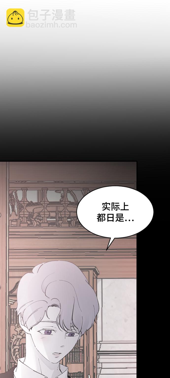[第31话] 解释38