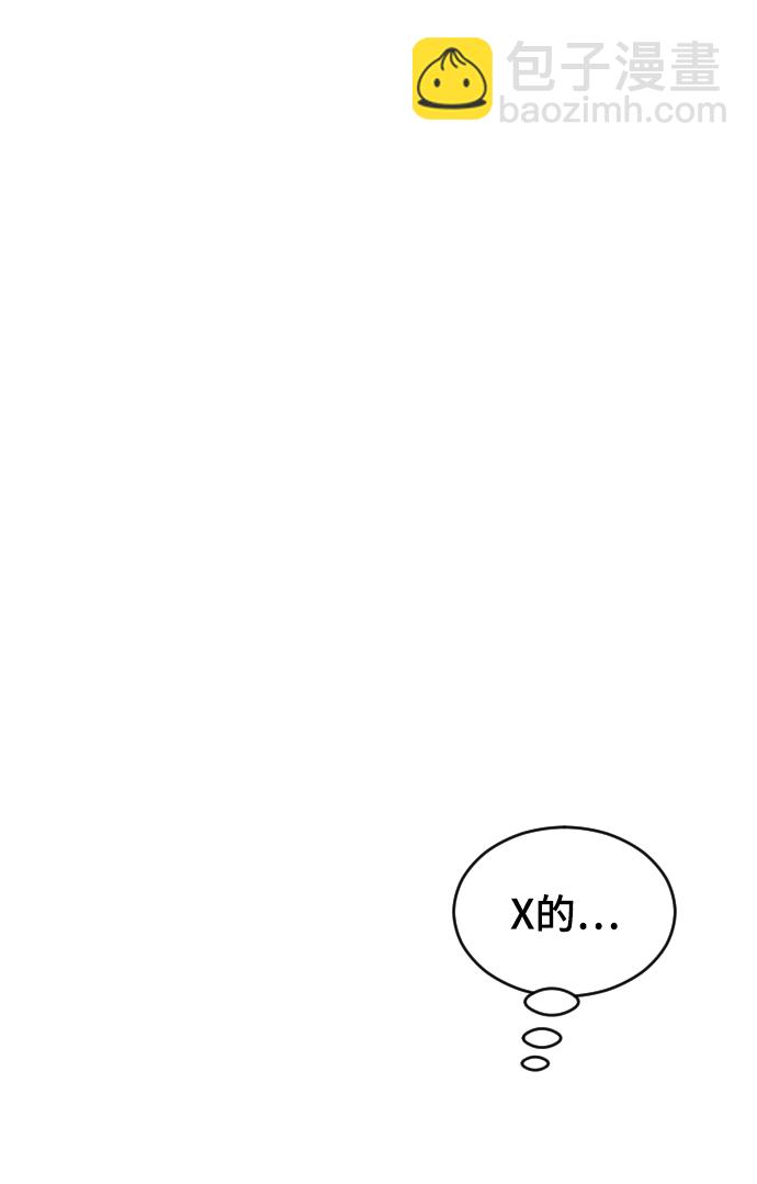 [第31话] 解释41
