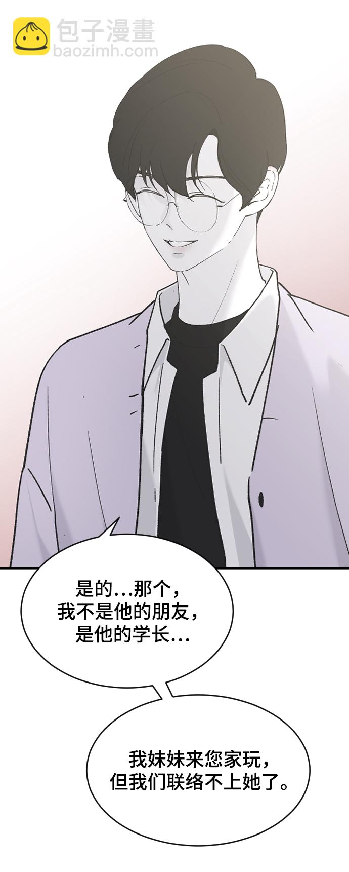 [第31话] 解释42