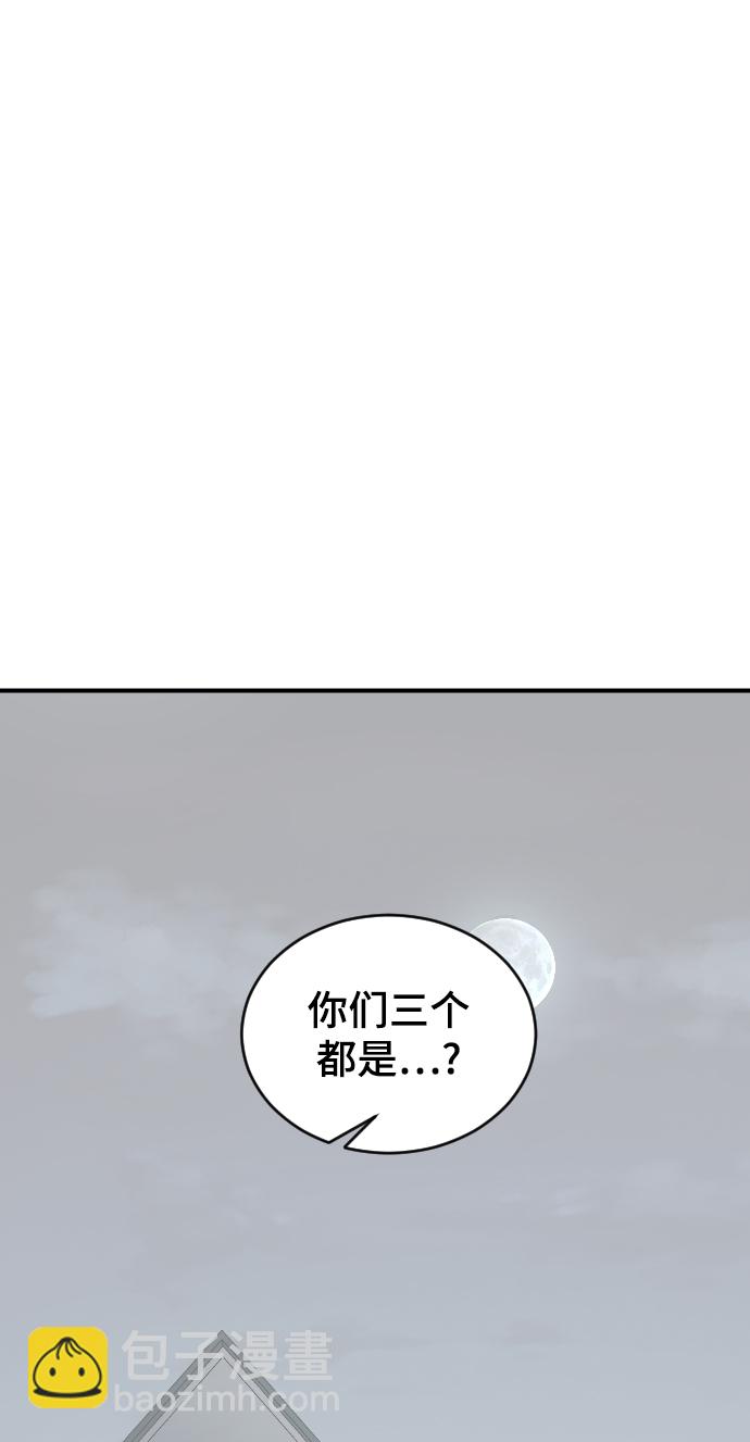 [第31话] 解释45