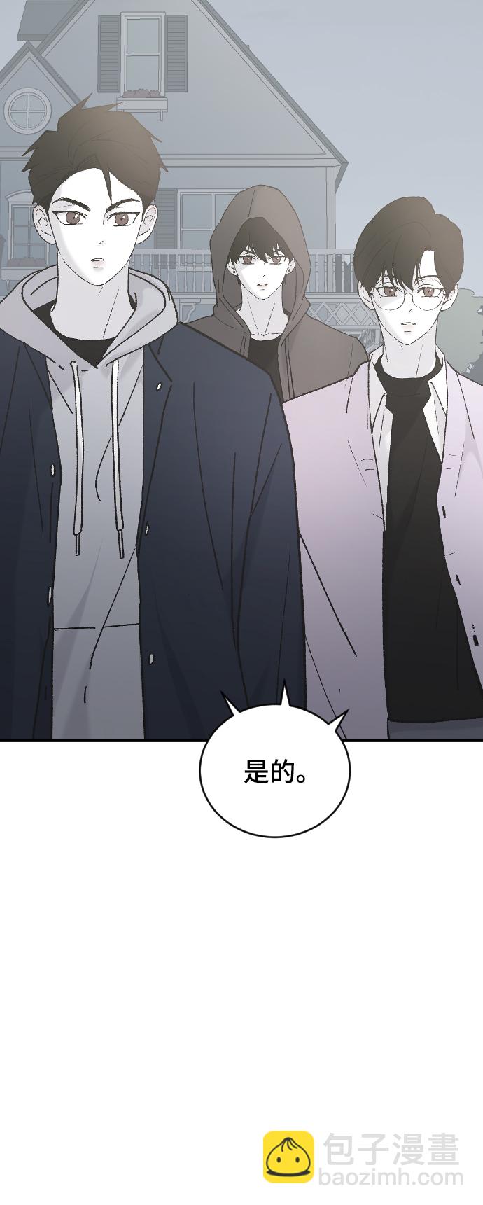 [第31话] 解释50