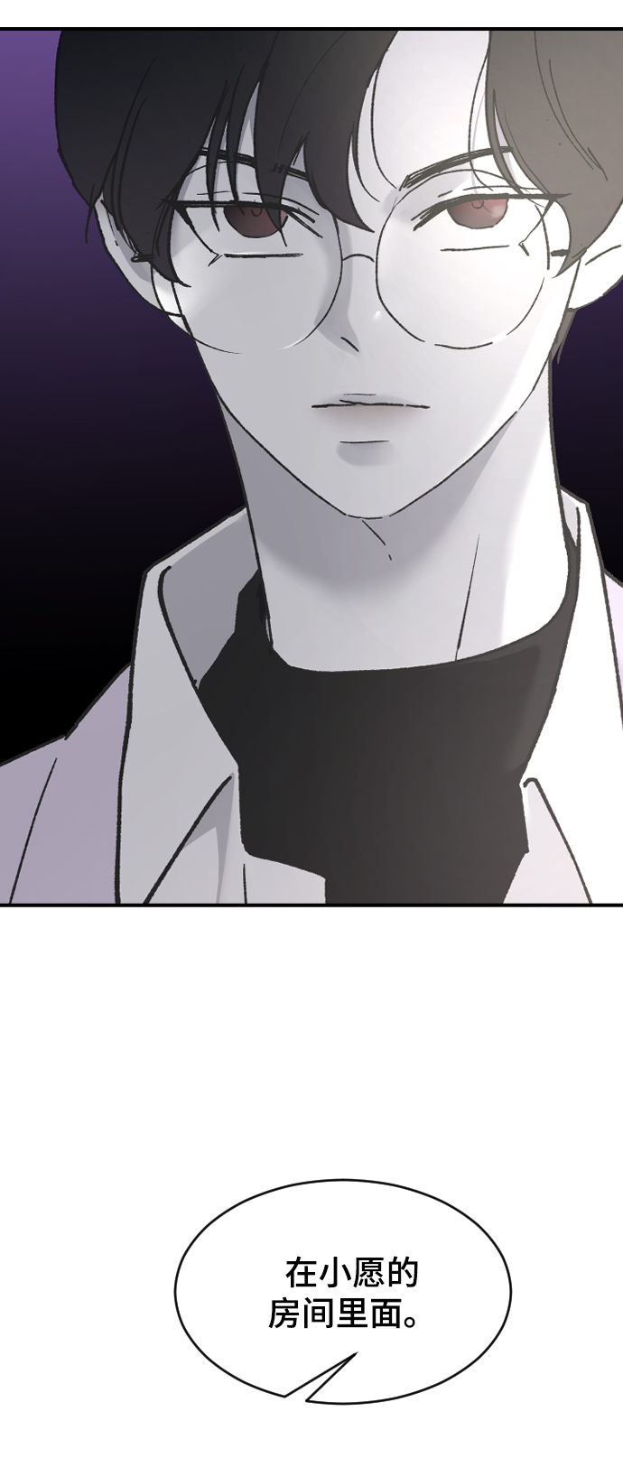 [第31话] 解释54
