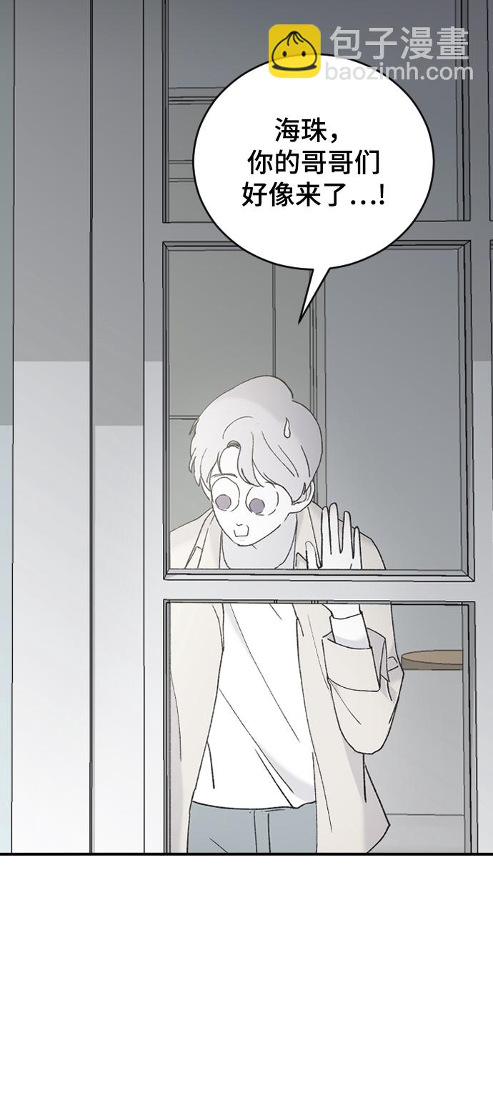 [第31话] 解释59