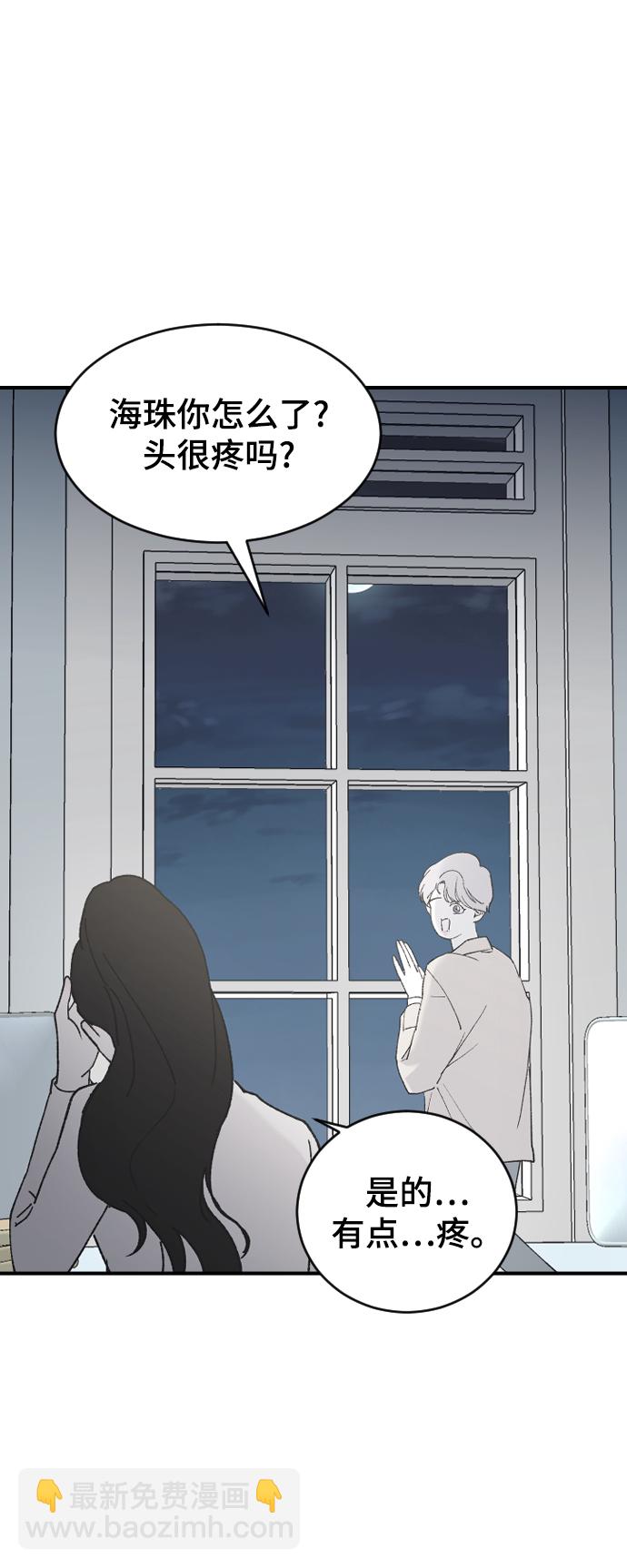 [第31话] 解释60