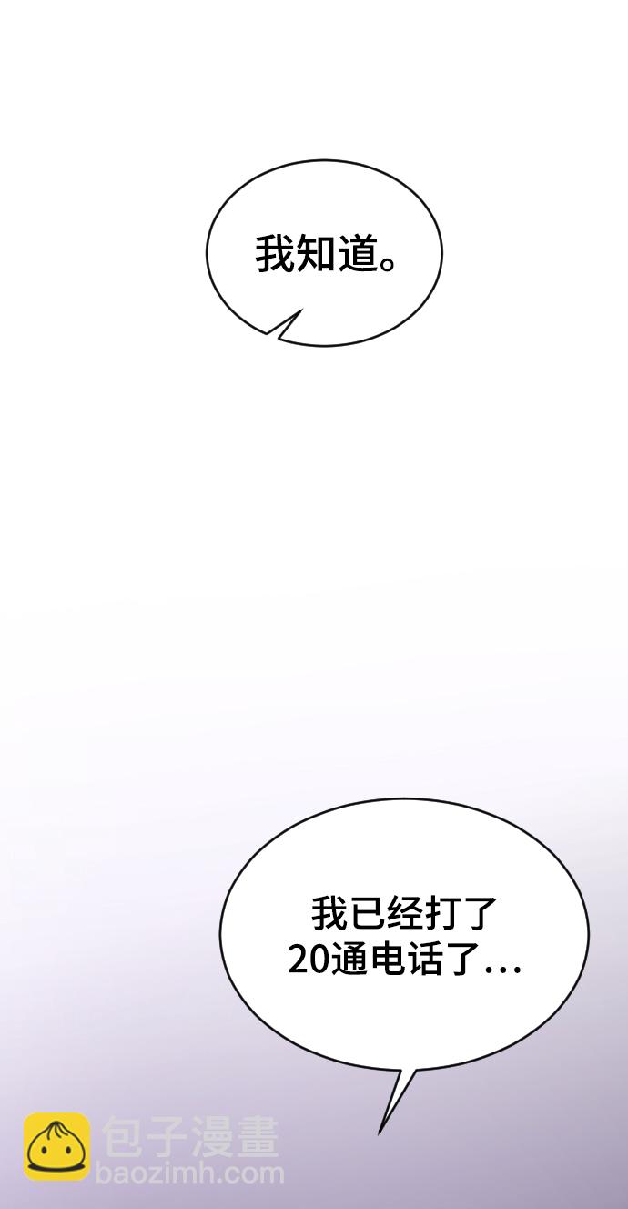 [第31话] 解释7