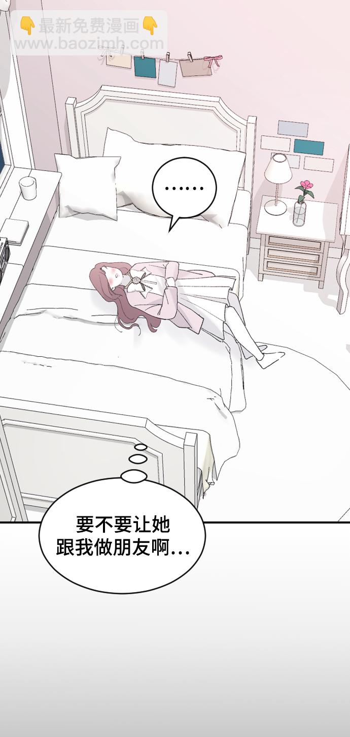 [第31话] 解释70