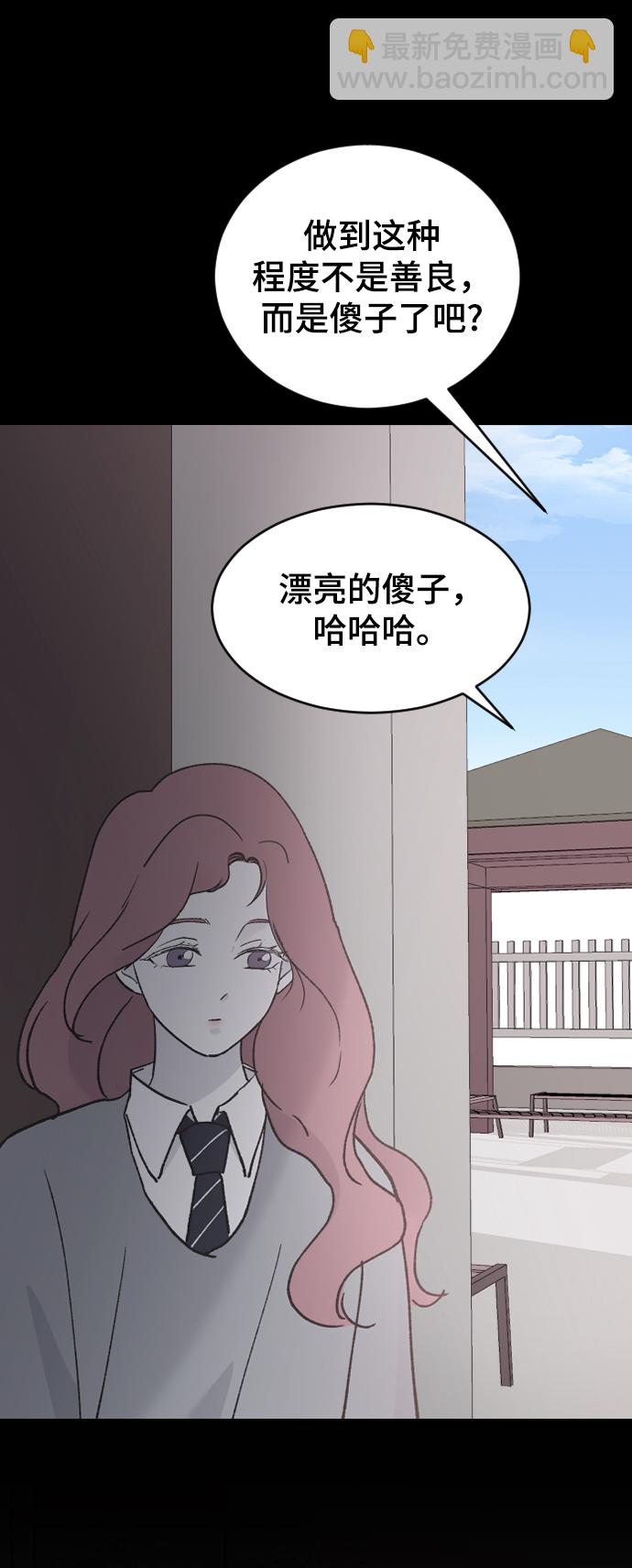 [第31话] 解释74