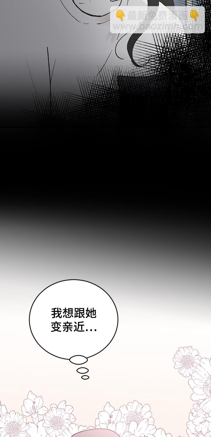 [第31话] 解释79