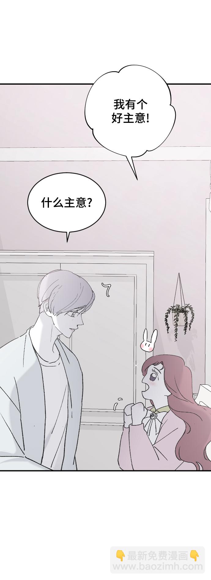 [第31话] 解释84