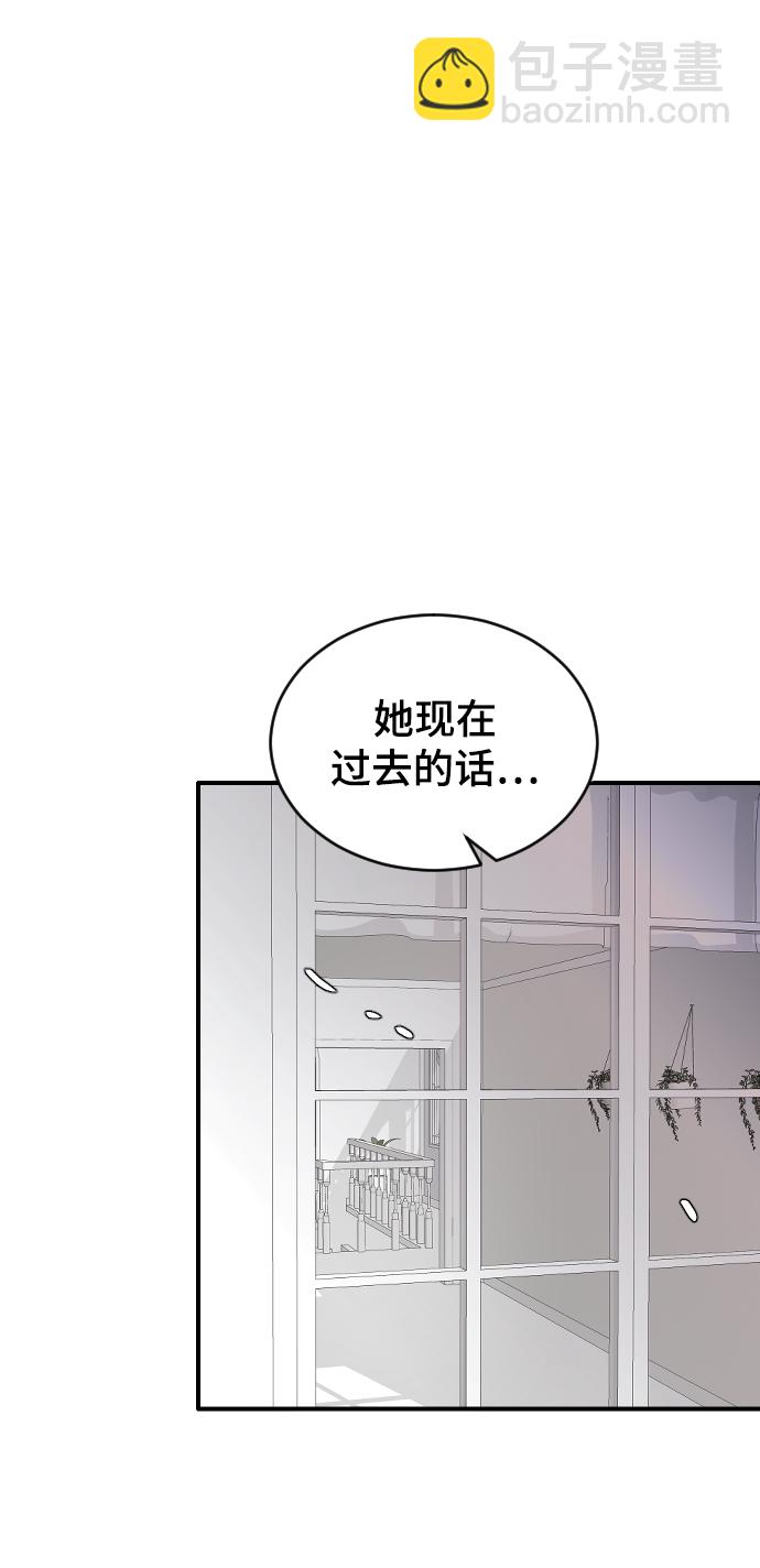 [第31话] 解释88