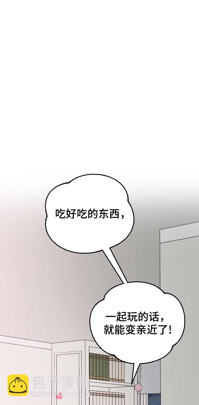 [第31话] 解释89