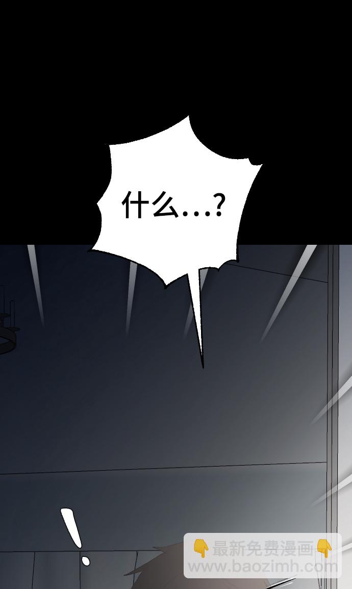 [第32话] 秘密的房间15
