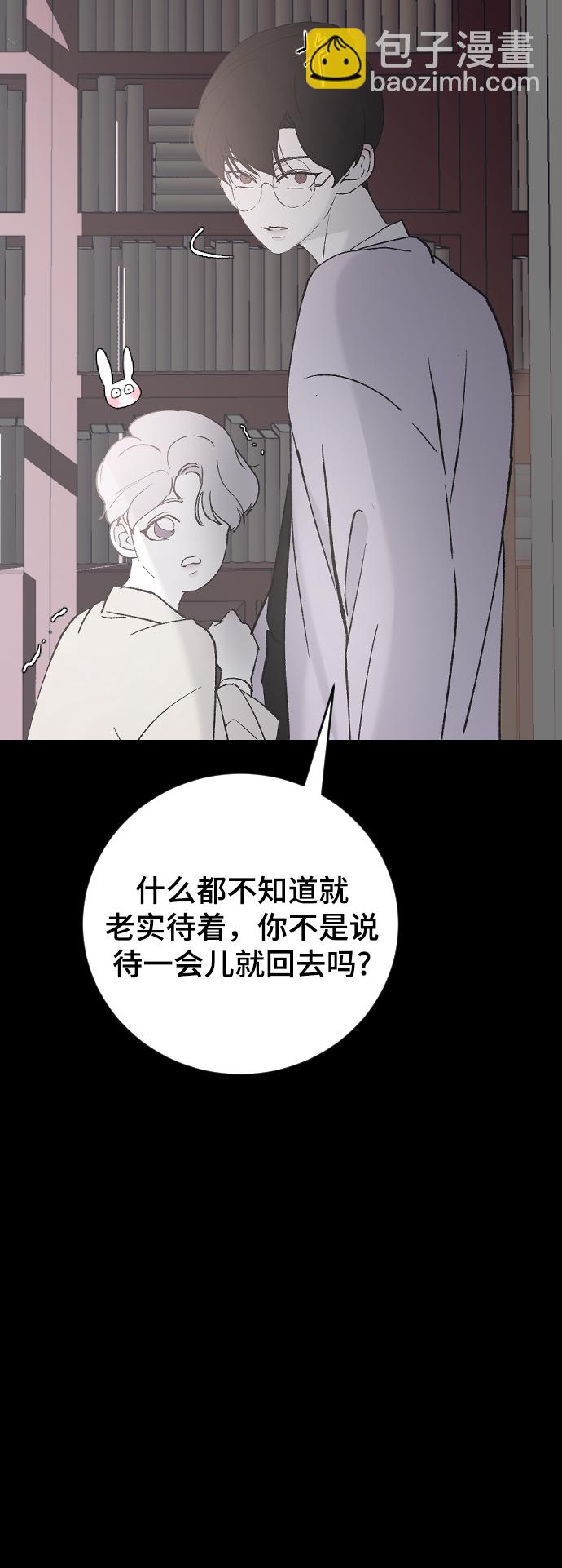 [第32话] 秘密的房间18
