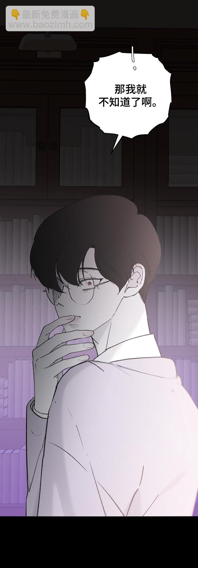 [第32话] 秘密的房间21