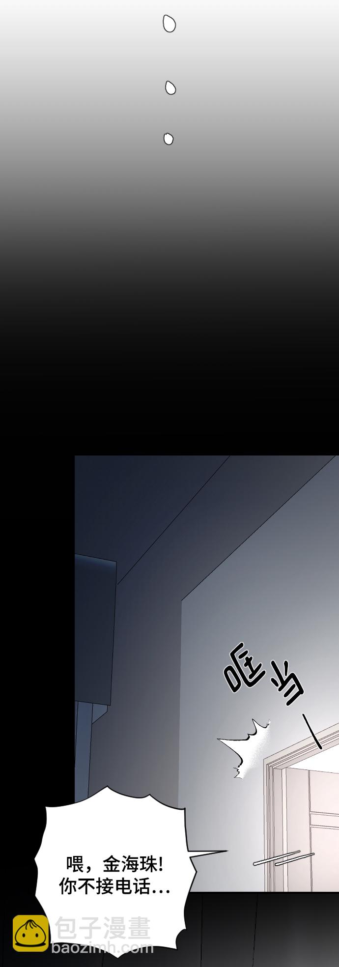 [第32话] 秘密的房间3