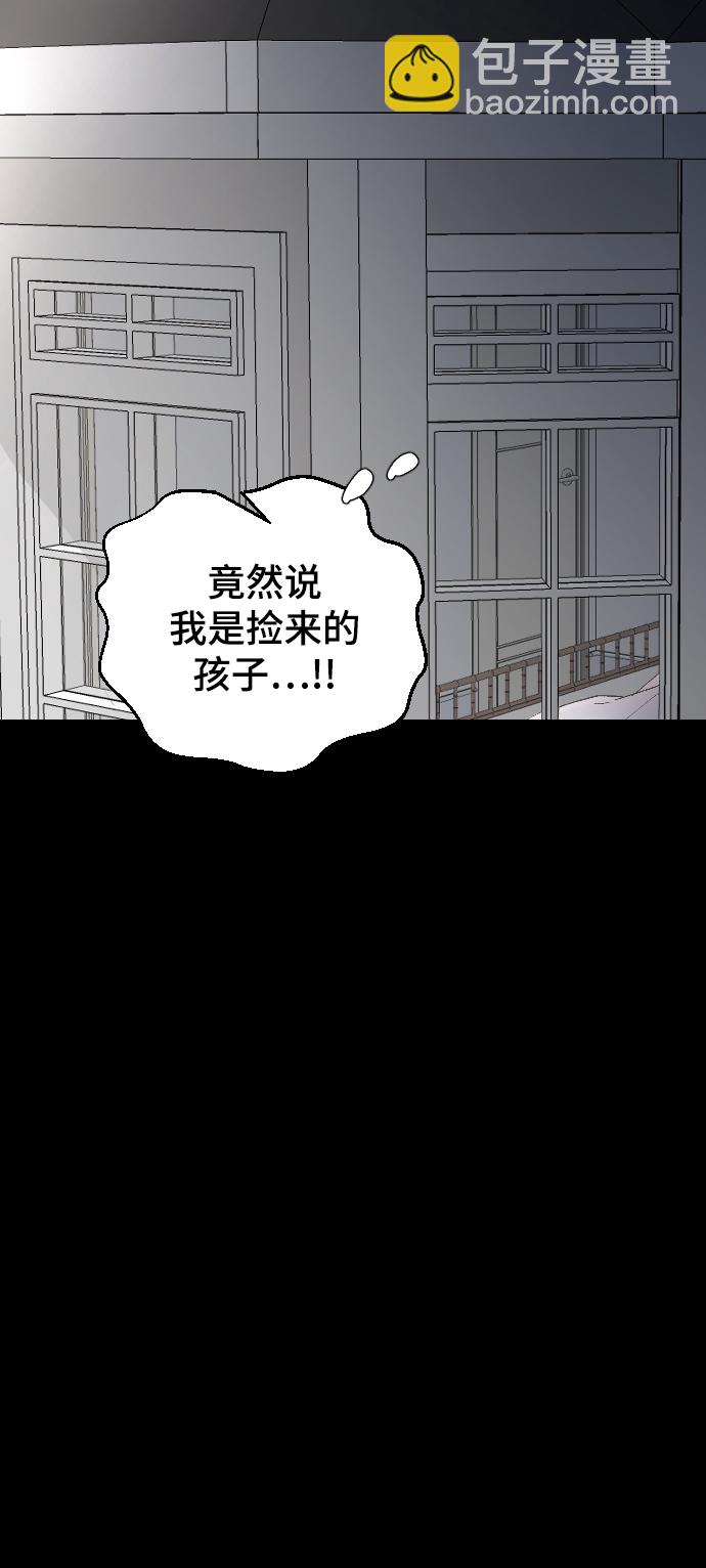 [第32话] 秘密的房间30