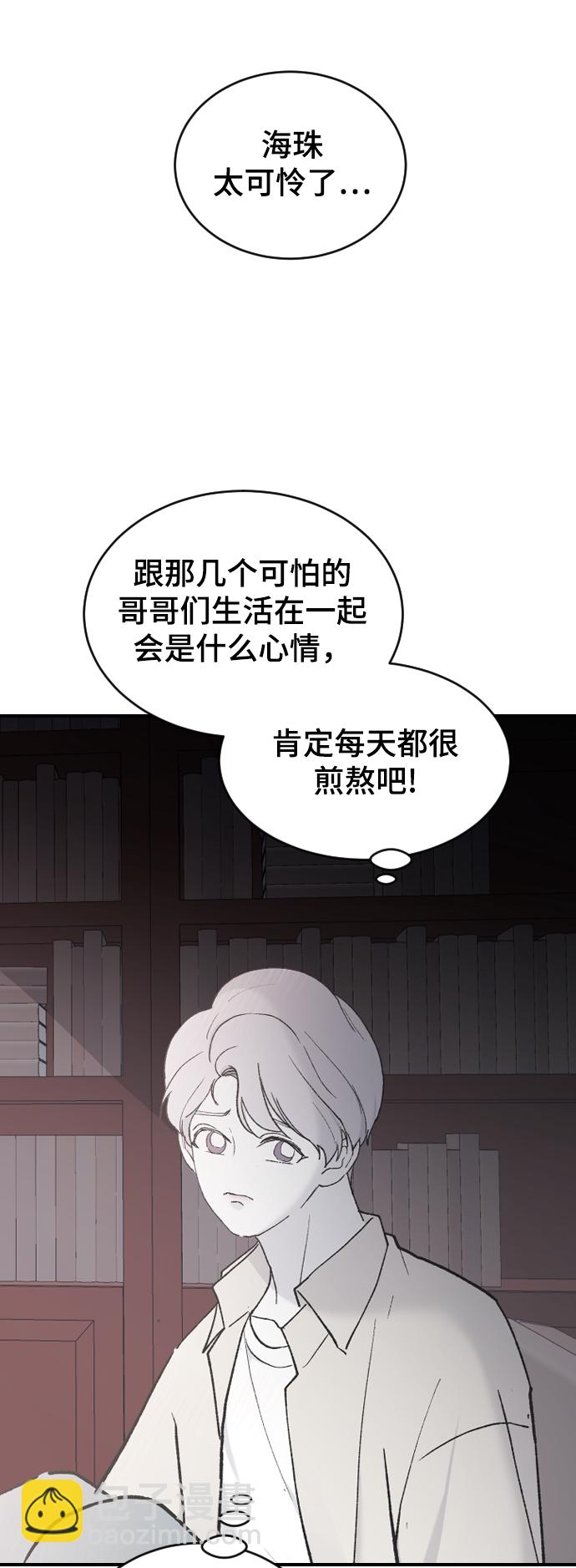 [第32话] 秘密的房间41