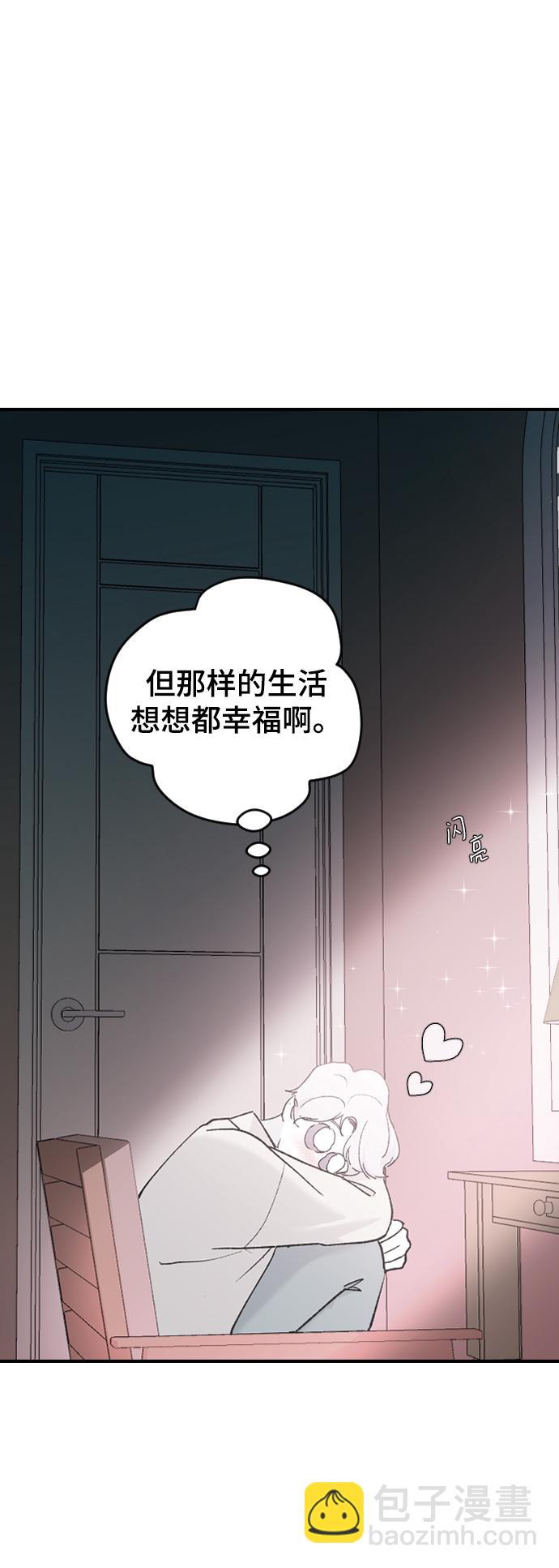 [第32话] 秘密的房间44