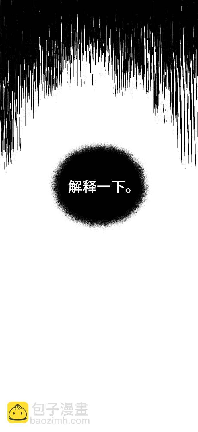 [第32话] 秘密的房间48