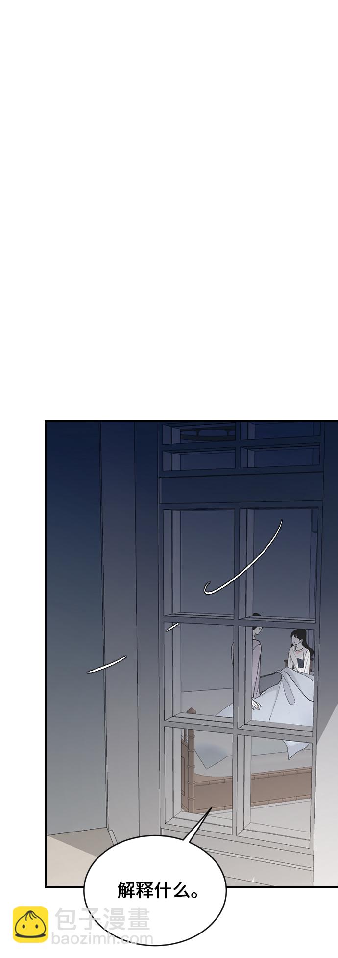 [第32话] 秘密的房间49