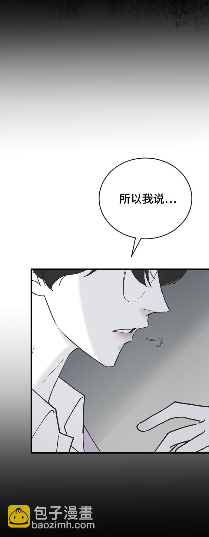 [第32话] 秘密的房间65
