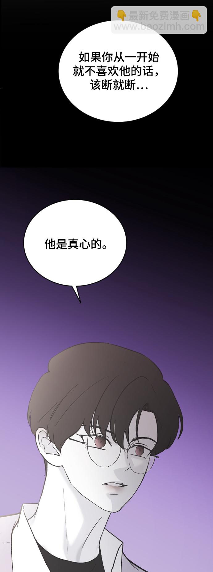 [第32话] 秘密的房间66