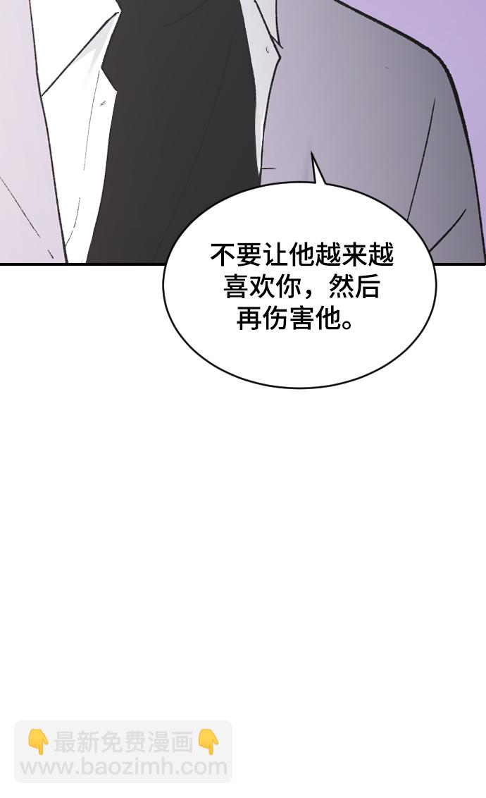 [第32话] 秘密的房间67