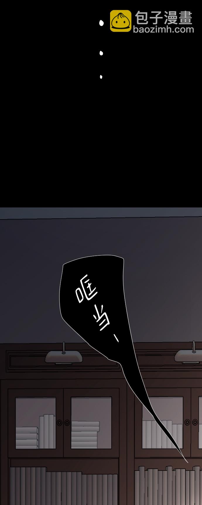 [第32话] 秘密的房间7