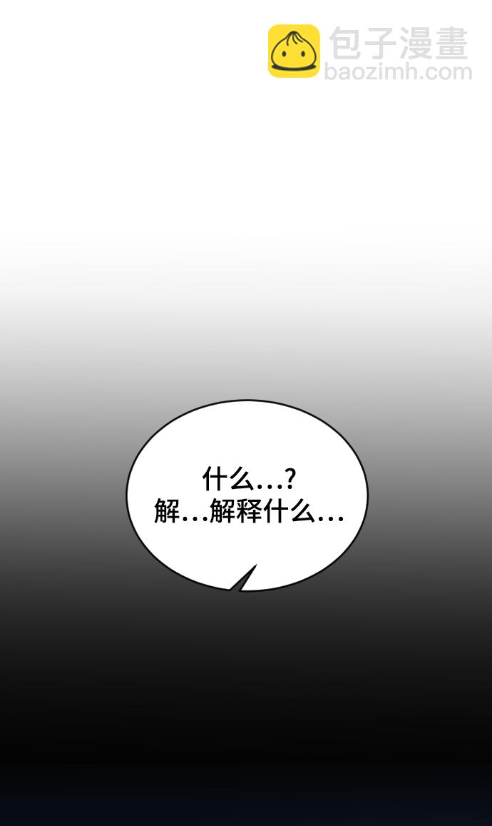 [第32话] 秘密的房间71