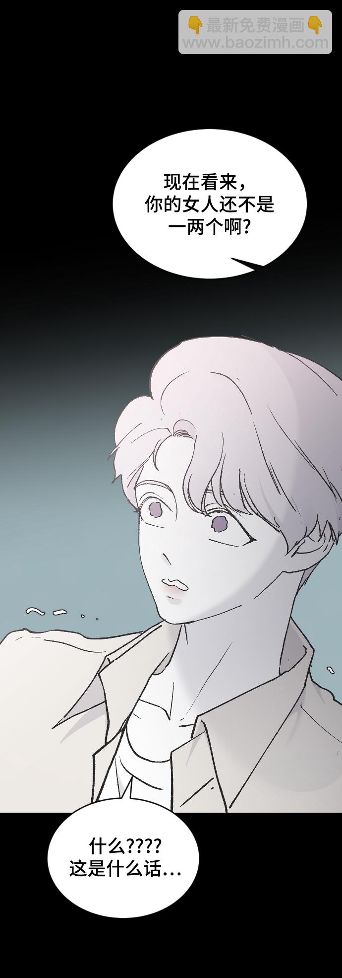 [第32话] 秘密的房间73