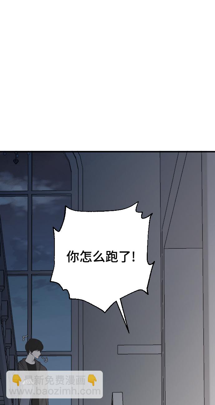 [第32话] 秘密的房间79