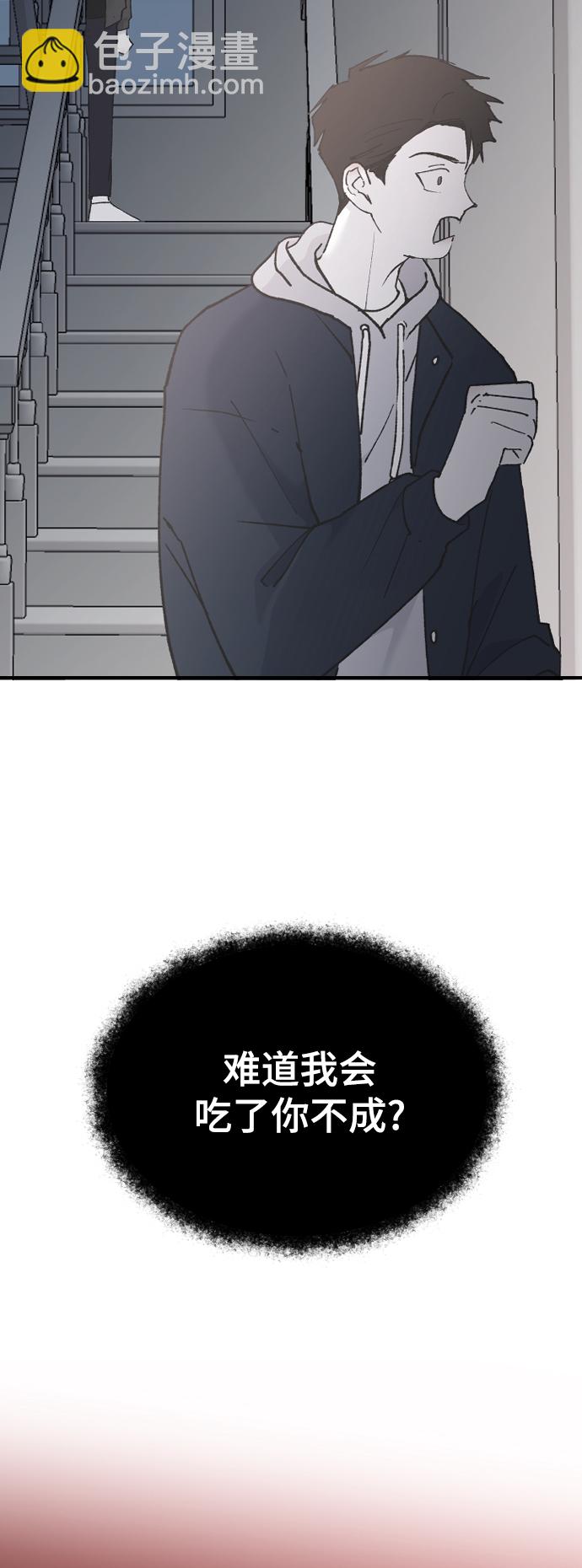 [第32话] 秘密的房间80