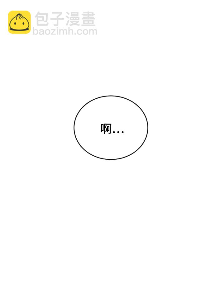 [第32话] 秘密的房间86