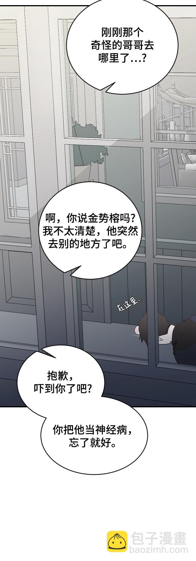 [第32话] 秘密的房间90