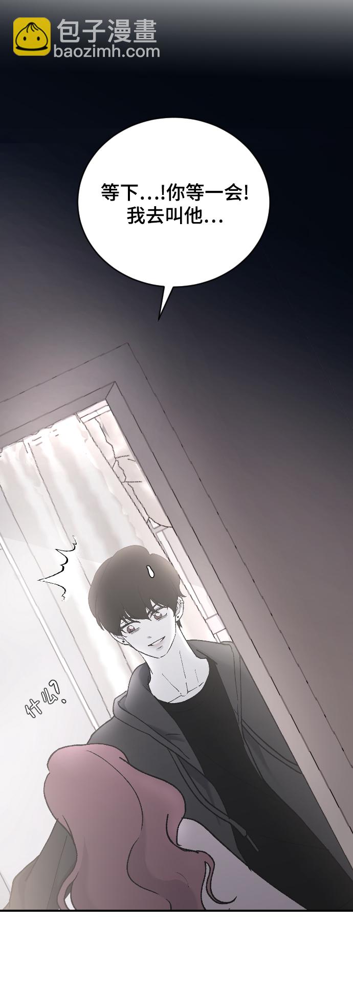 [第32话] 秘密的房间92