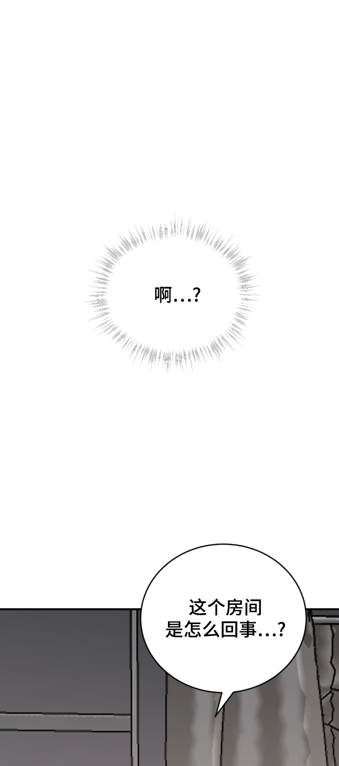 [第32话] 秘密的房间93