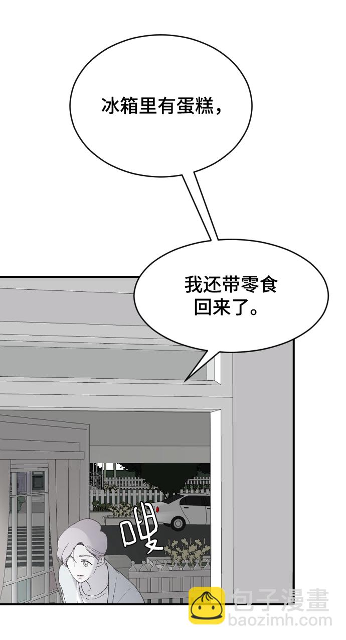 [第33话] 我爱你11
