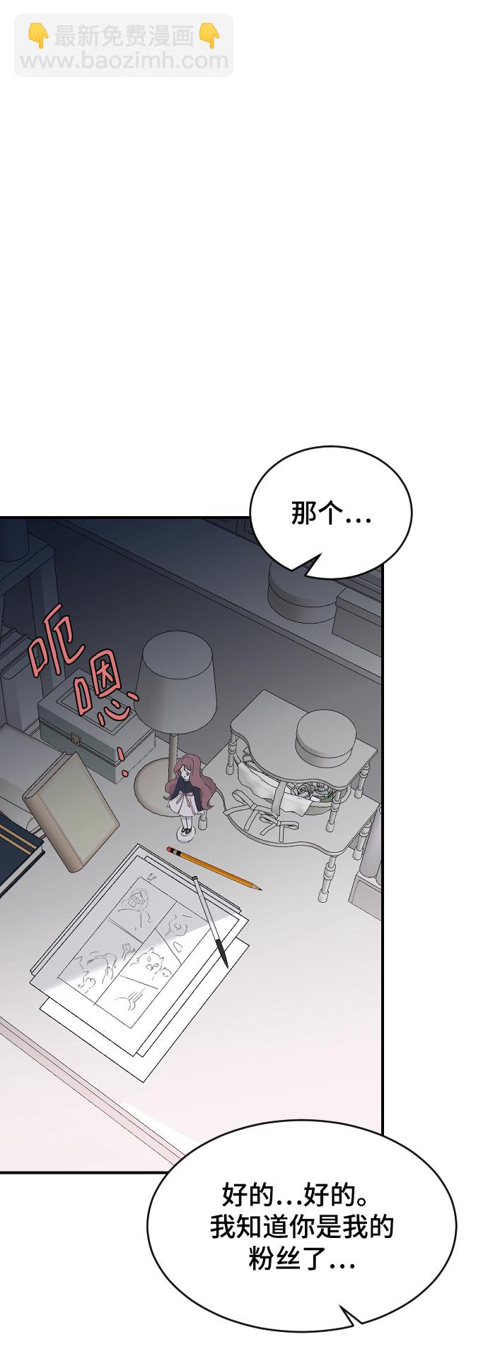 [第33话] 我爱你25