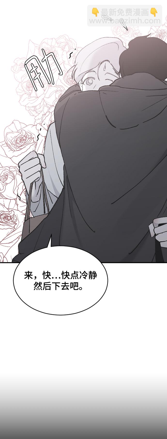 [第33话] 我爱你27