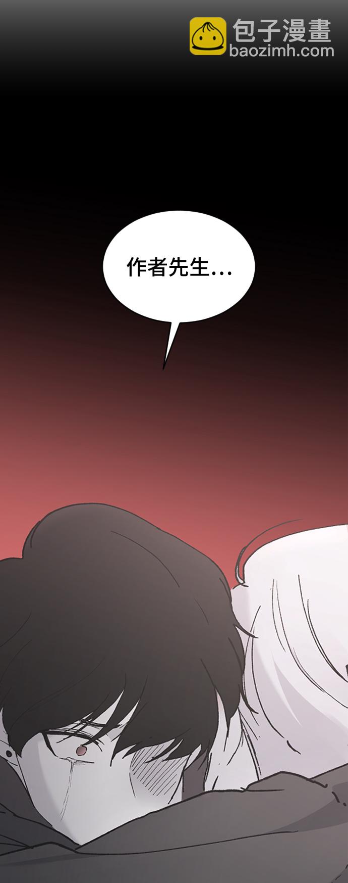 [第33话] 我爱你28