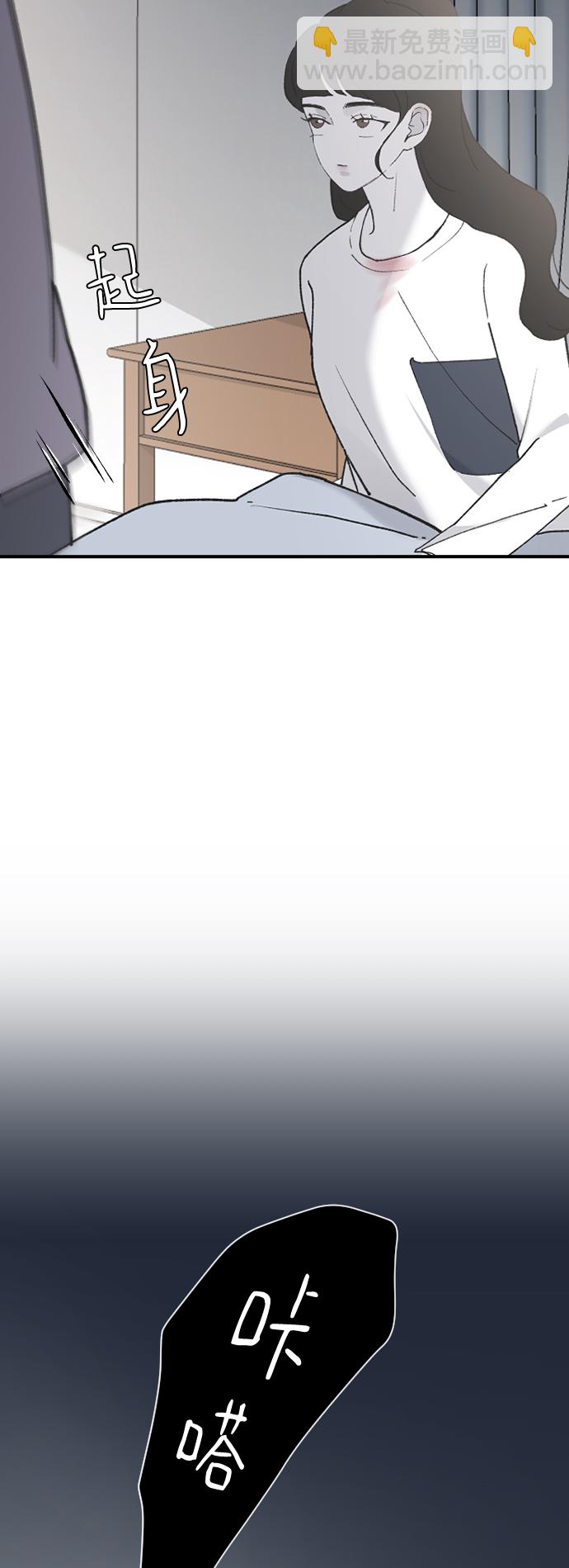 [第33话] 我爱你3