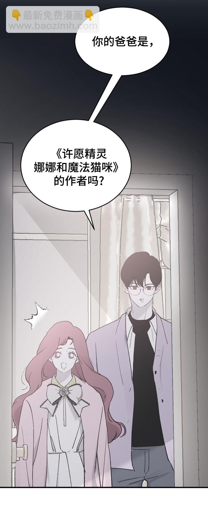 [第33话] 我爱你32