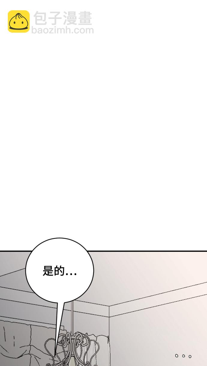 [第33话] 我爱你34