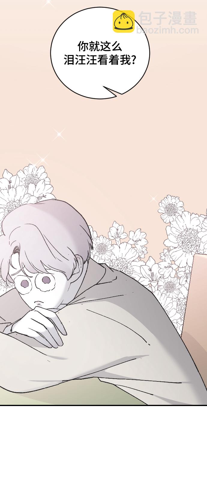 [第33话] 我爱你39