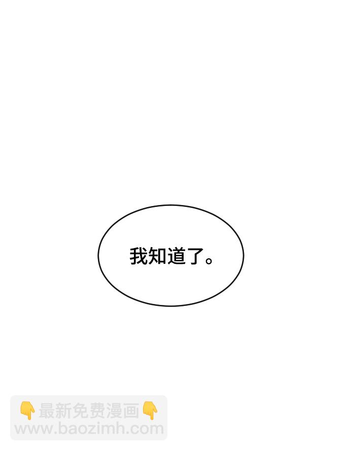 [第33话] 我爱你43