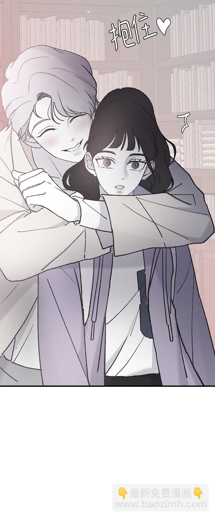 [第33话] 我爱你45
