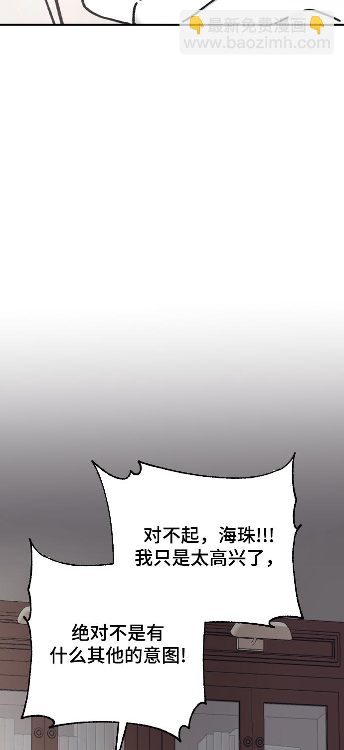 [第33话] 我爱你48